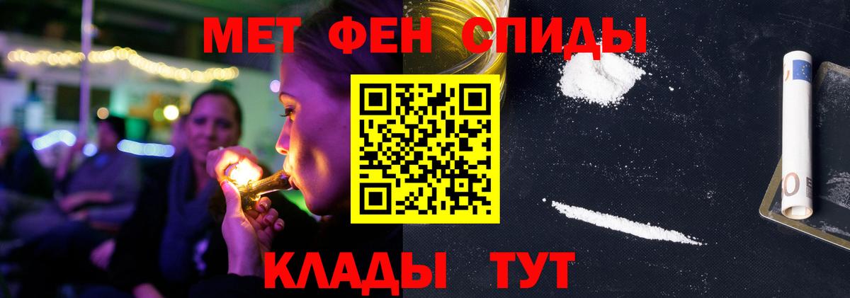 Amphetamine VHQ Сыктывкар
