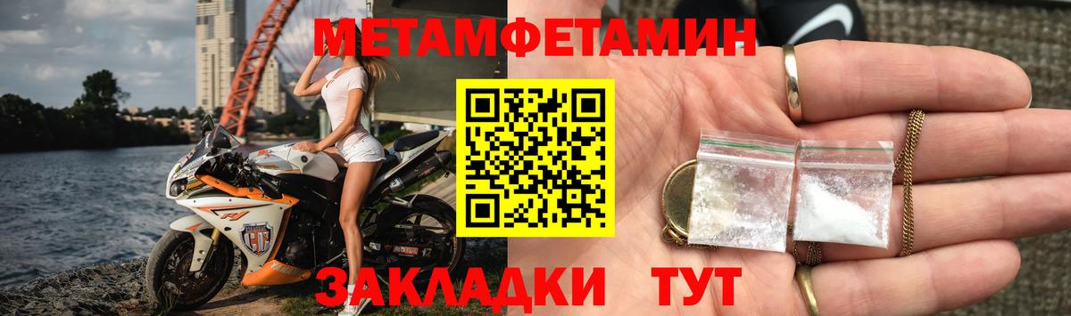 Амфетамин  Вход с VPN  Сыктывкар  АМФ 97% 