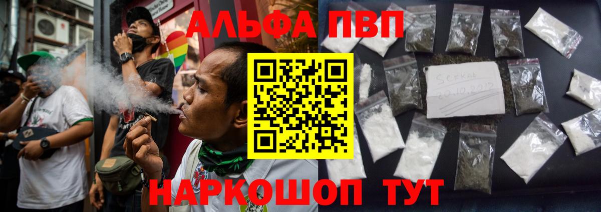Сыктывкар  Каннабис  А ПВП СК   ГАШ  НБОМе  Вход с VPN  Меф МЯУ МЯУ  