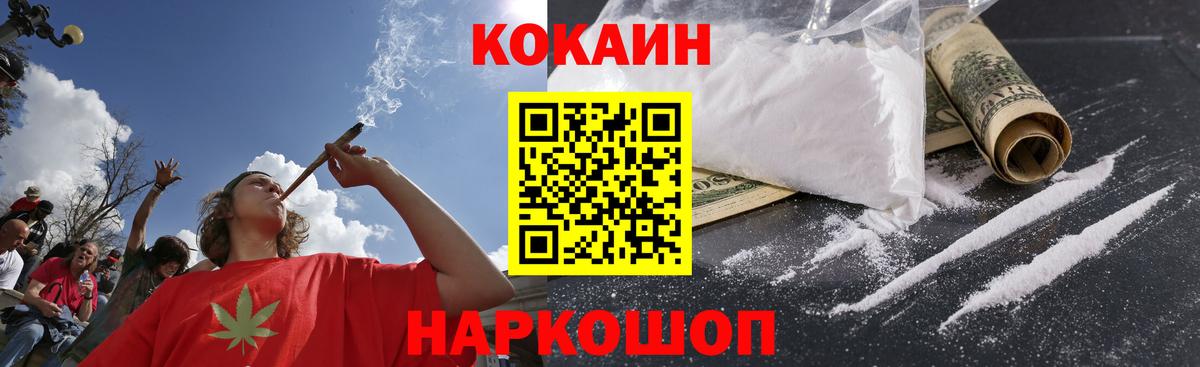 Кокаин Columbia  Cocaine VHQ  Вход с VPN  Сыктывкар 
