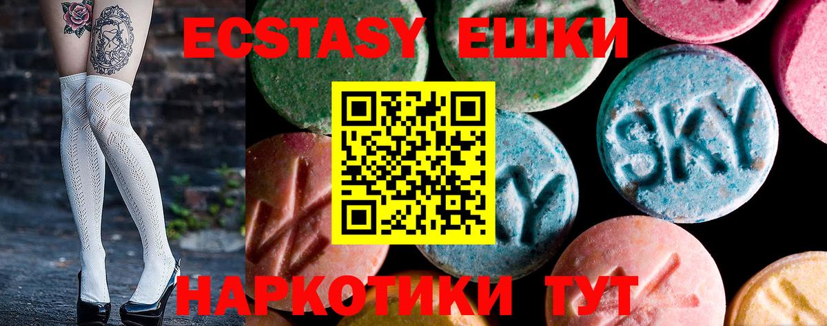 Ecstasy 300 mg Сыктывкар