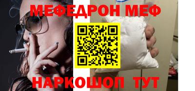 прущая мука Новодвинск