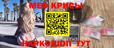 МДМА Новокубанск