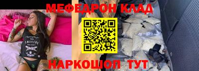 прущий лед Новозыбков