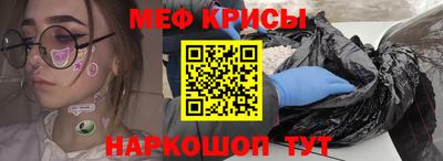 прущий лед Новозыбков