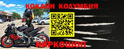 МДМА Новокубанск