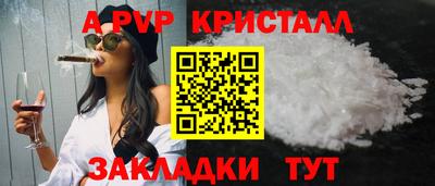 МДМА Новокубанск