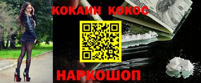 прущая мука Новодвинск