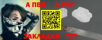 прущий лед Новозыбков
