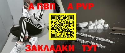 прущий лед Новозыбков