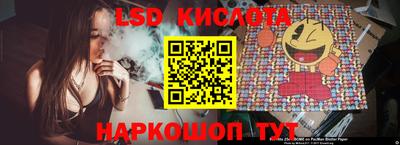 МДМА Новокубанск