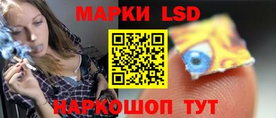 МДМА Новокубанск