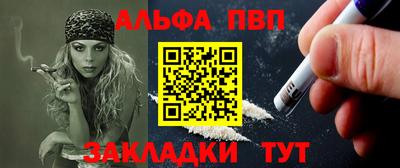 прущая мука Новодвинск