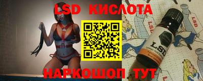 прущий лед Новозыбков