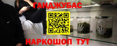 прущий лед Новозыбков
