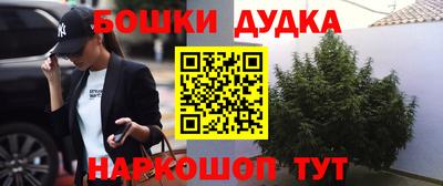 МДМА Новокубанск