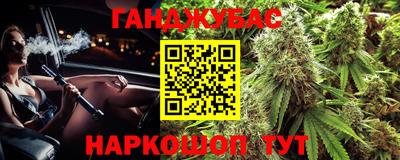 МДМА Новокубанск