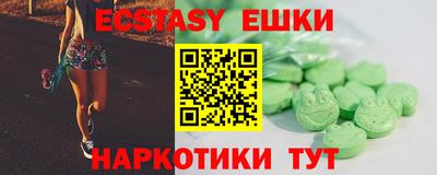 прущий лед Новозыбков