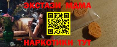прущий лед Новозыбков