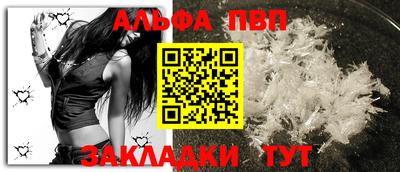 прущий лед Новозыбков