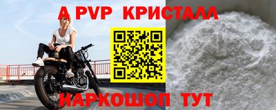 прущий лед Новозыбков