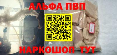 прущий лед Новозыбков