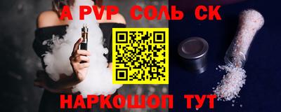 прущий лед Новозыбков
