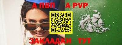 МДМА Новокубанск