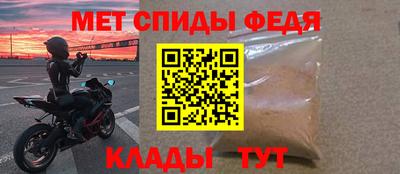 МДМА Новокубанск