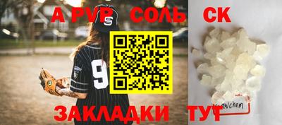 прущая мука Новодвинск