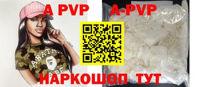 прущий лед Новозыбков