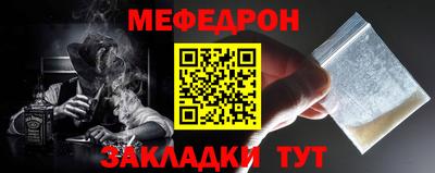 прущая мука Новодвинск