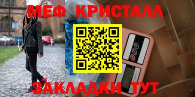 прущий лед Новозыбков