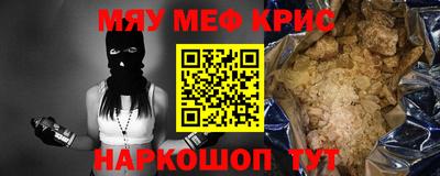 МДМА Новокубанск
