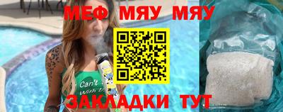 прущий лед Новозыбков