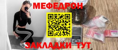 прущий лед Новозыбков