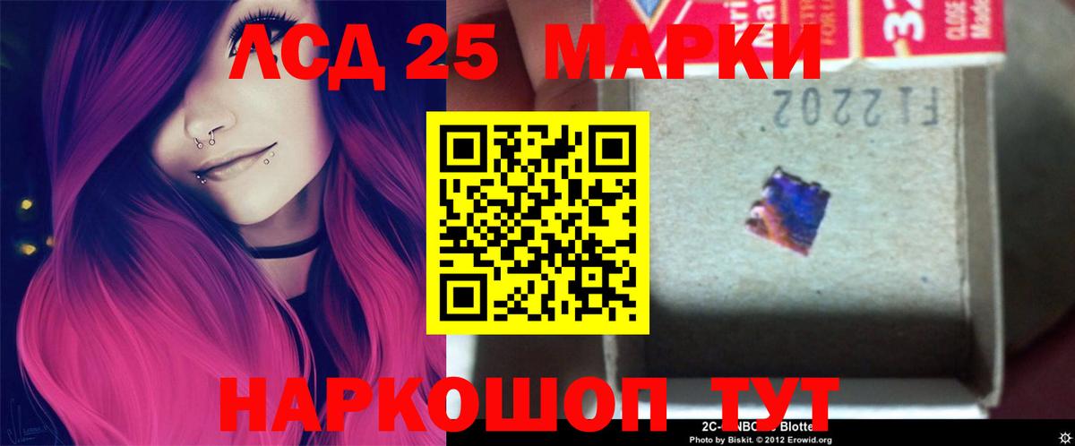 LSD-25 экстази ecstasy  ЛСД экстази кислота  Вход с VPN  Лсд 25 экстази  Сыктывкар 
