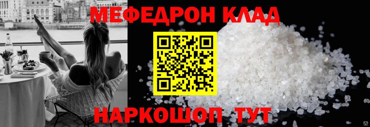 COCAIN Сыктывкар