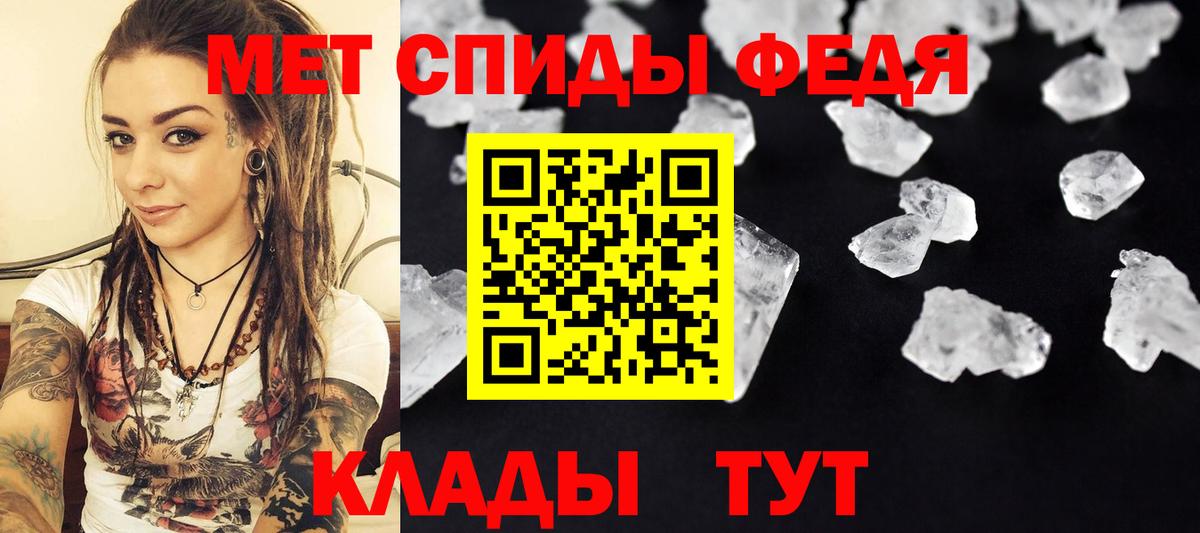 Первитин Декстрометамфетамин 99.9% Сыктывкар