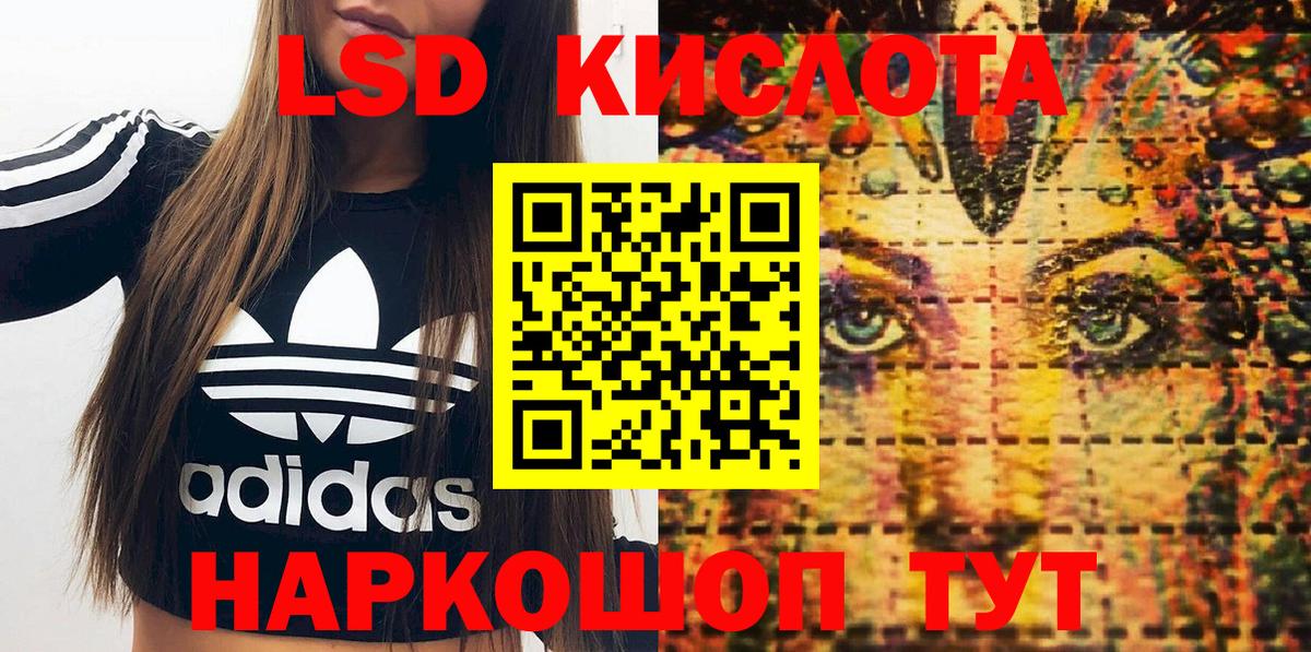 Марки N-bome 1,5мг  Марки NBOMe  Марки N-bome 1,5мг  Сыктывкар  Вход с VPN 