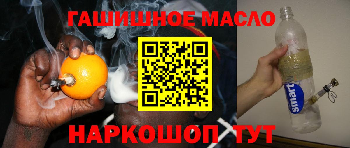 Дистиллят ТГК жижа Сыктывкар