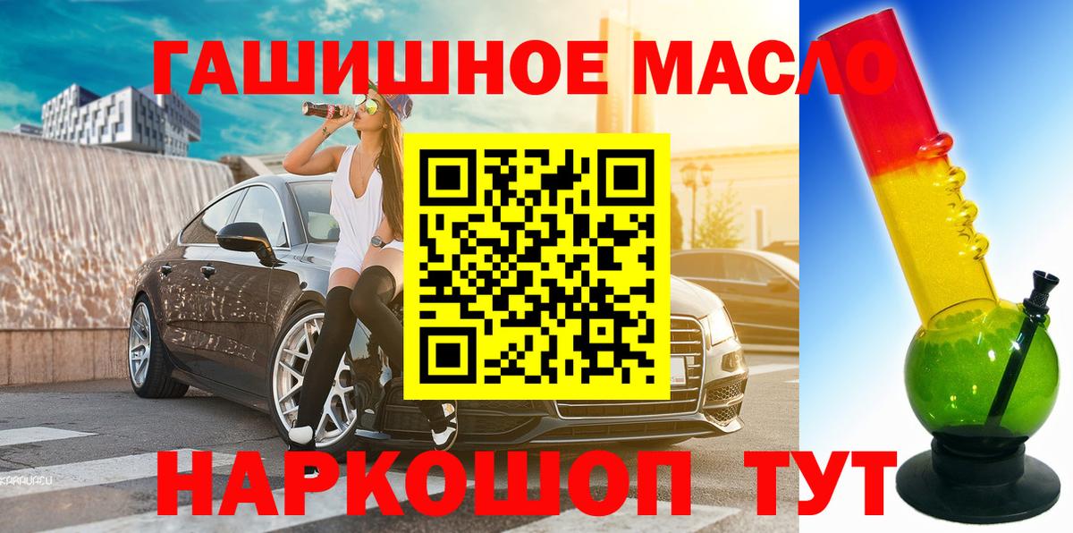 Дистиллят ТГК жижа  Вход с VPN  Сыктывкар 