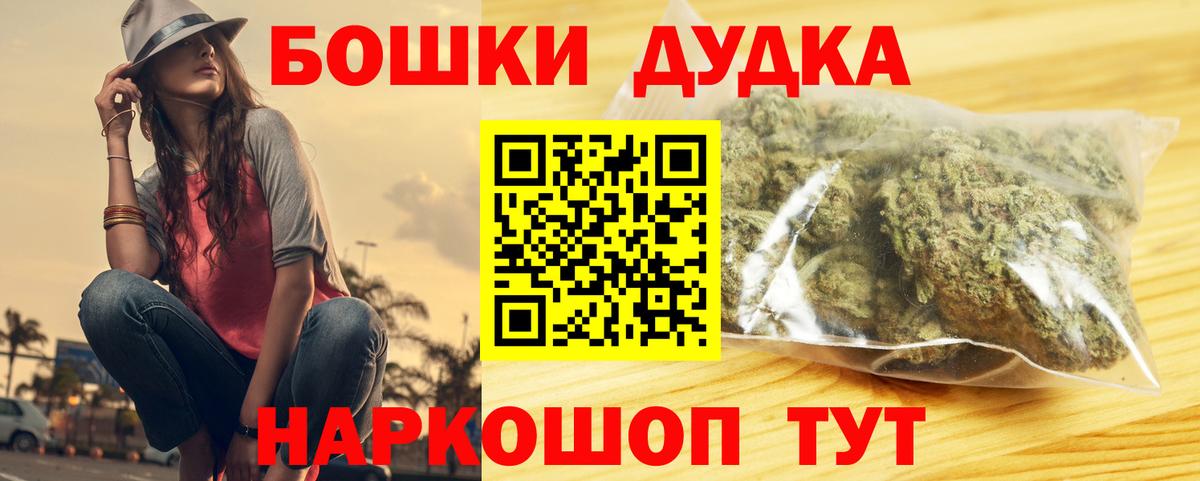 Бошки Шишки гибрид  Вход с VPN  Бошки марихуана Amnesia  Сыктывкар  Бошки марихуана LSD WEED 