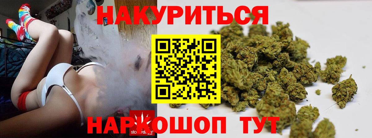 Канабис Bruce Banner Сыктывкар